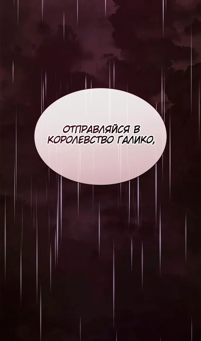 Страница 69
