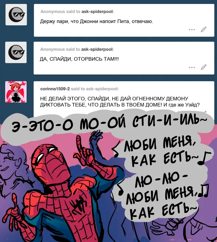 Страница 9