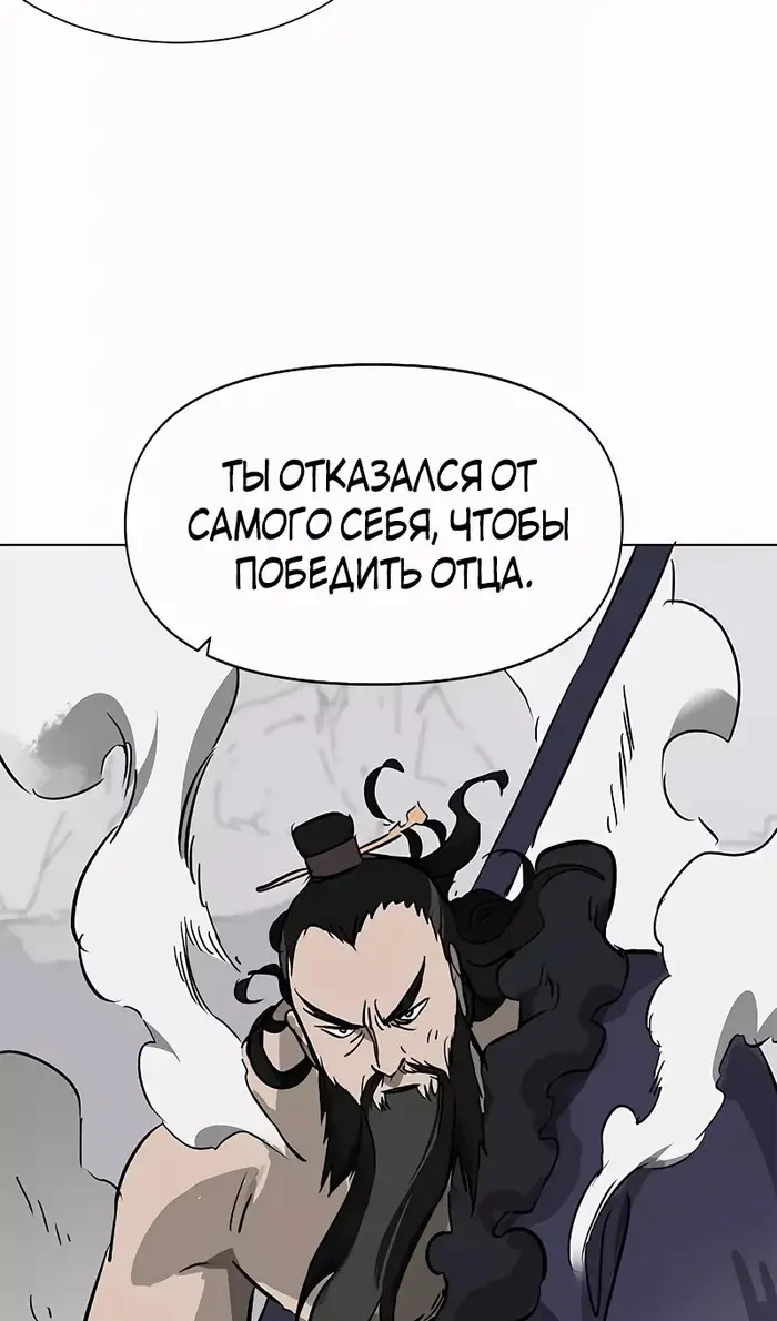 Страница 99