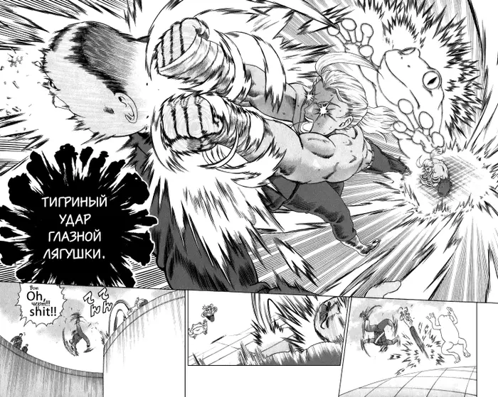 Страница 17