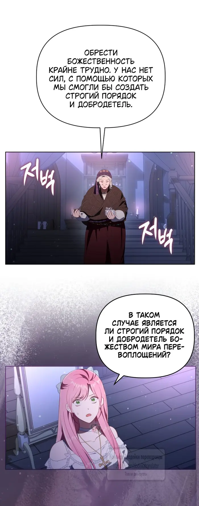 Страница 52