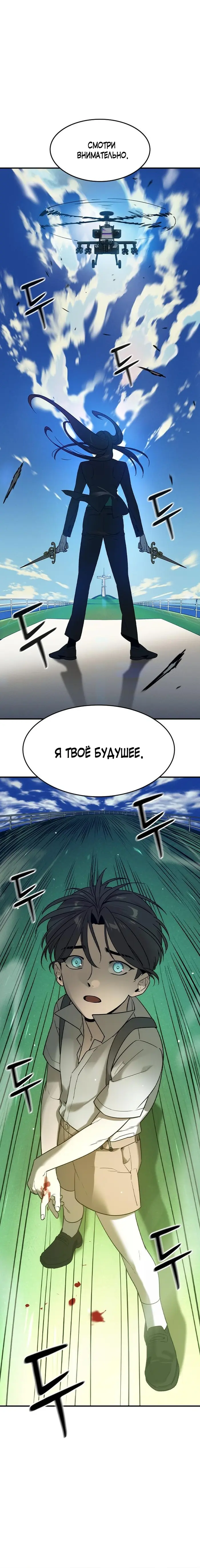 Страница 37