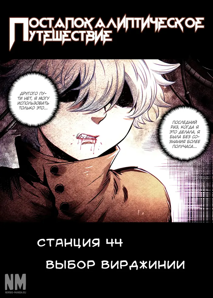 Страница 1