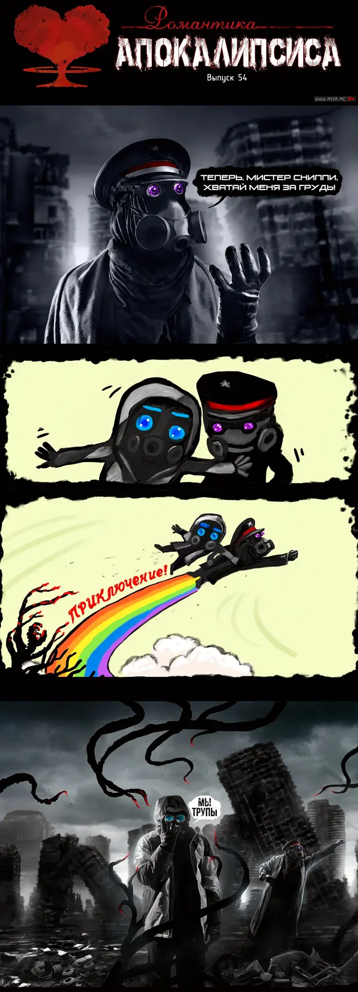 Страница 1
