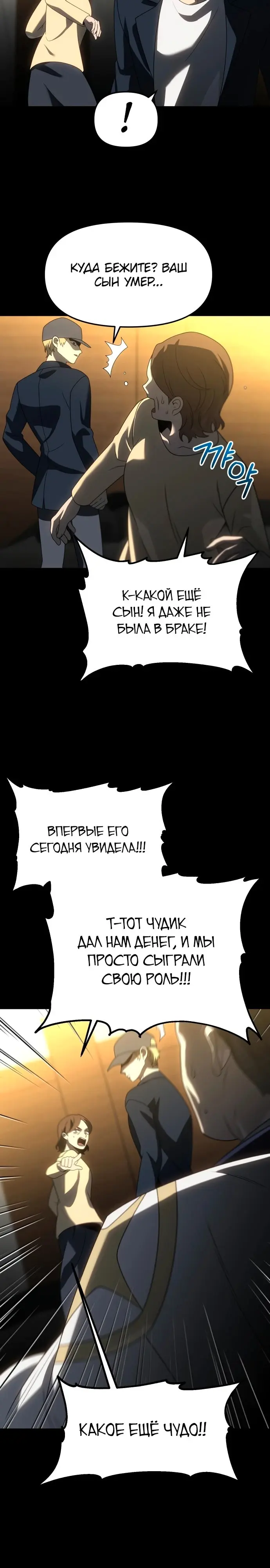 Страница 52