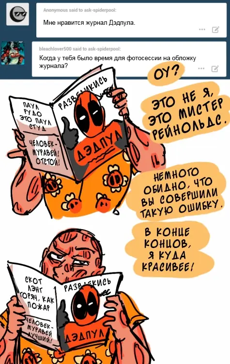 Страница 20