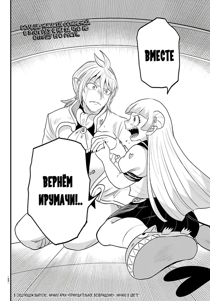 Страница 23