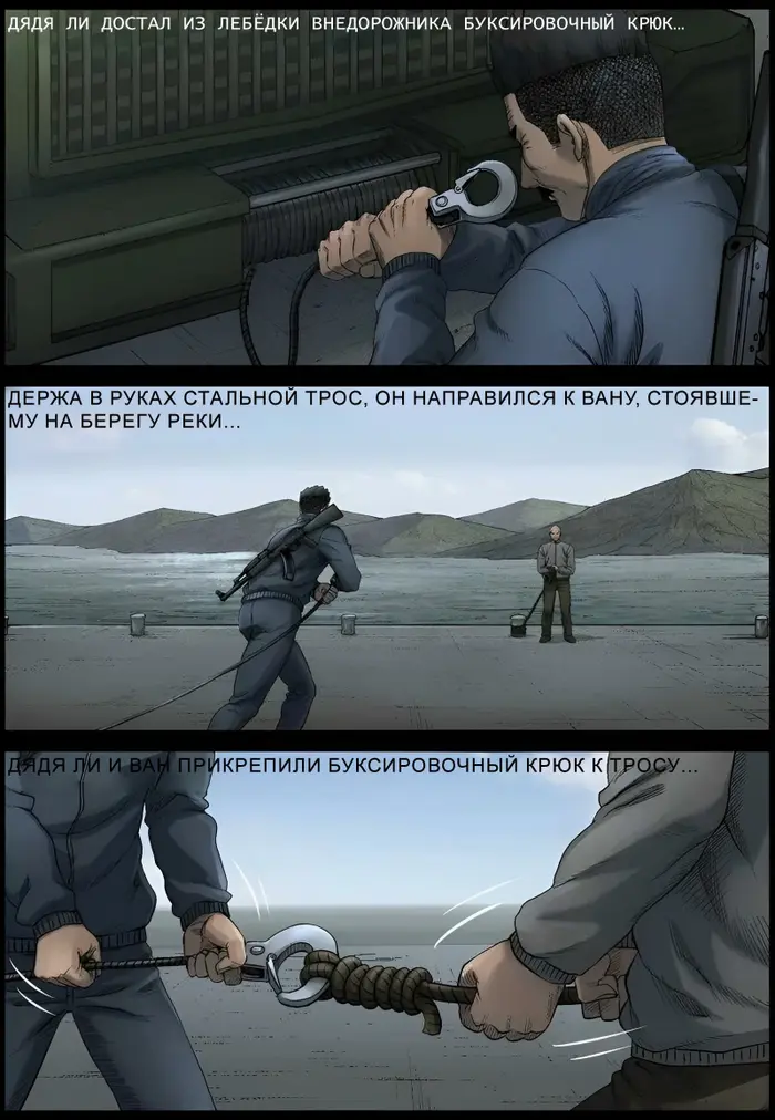 Страница 6