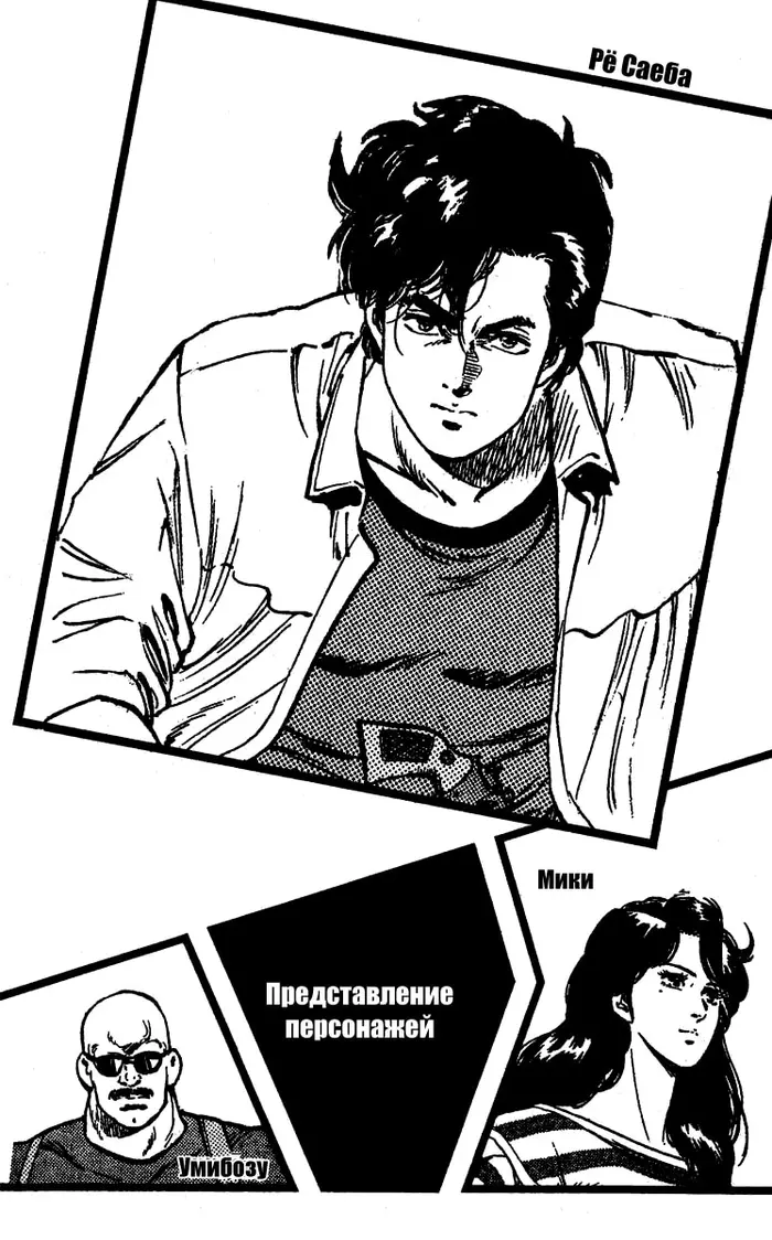 Страница 4
