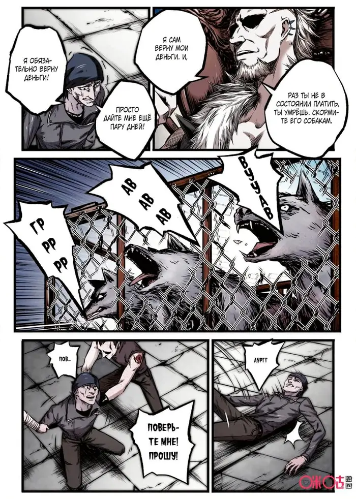 Страница 14