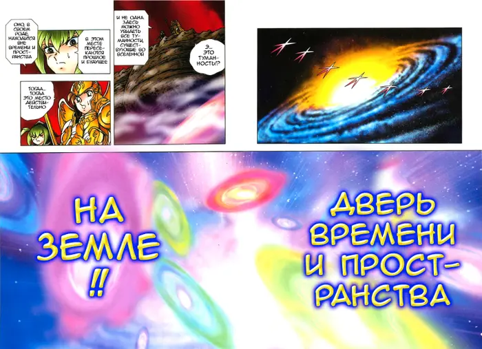 Страница 4
