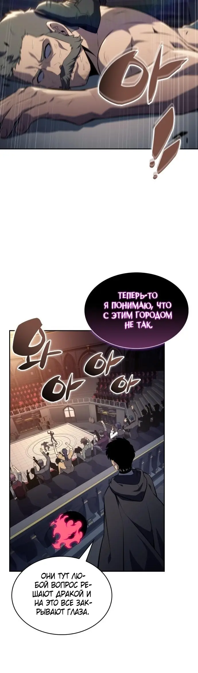 Страница 49