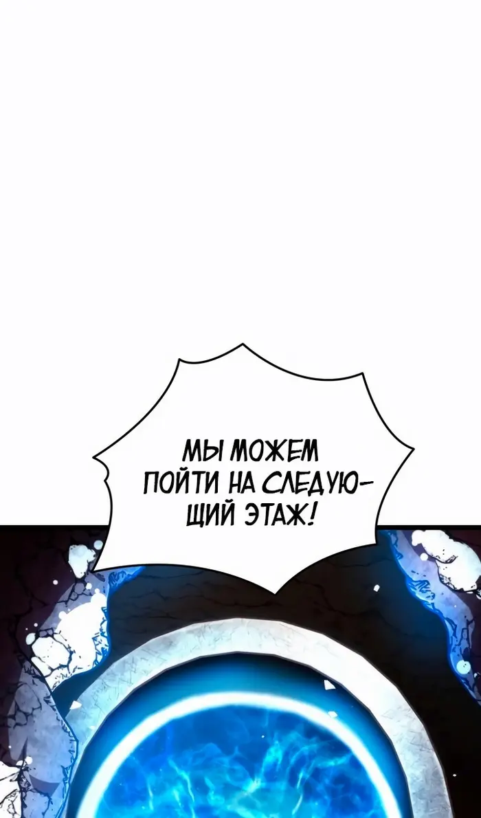 Страница 99