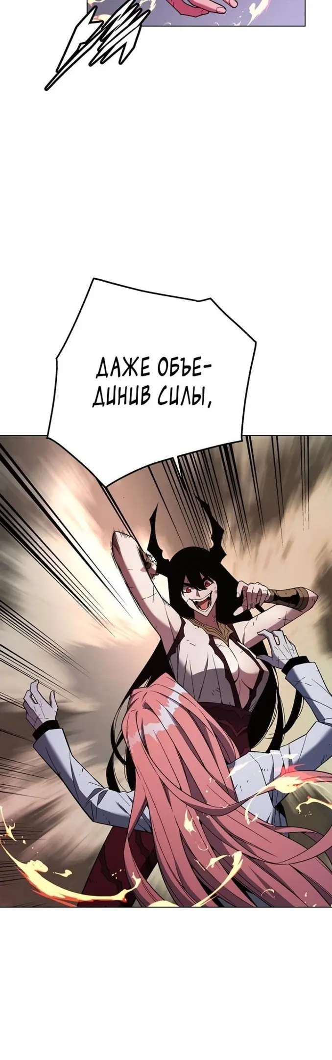 Страница 55
