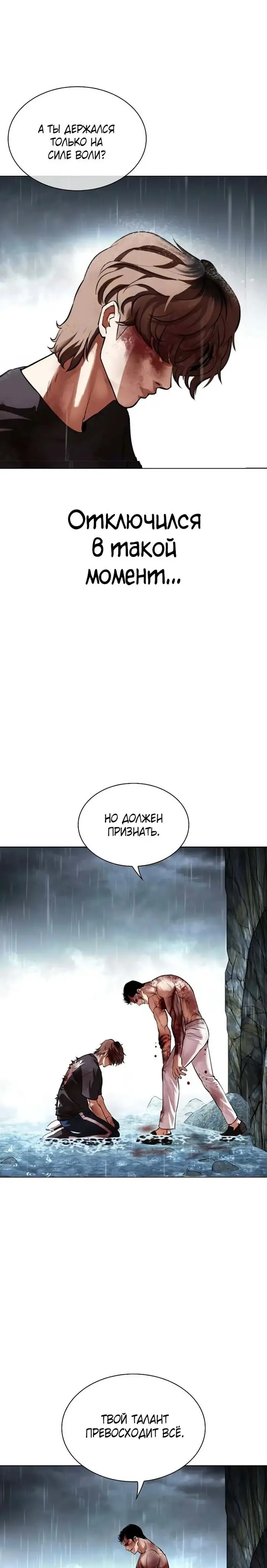 Страница 47