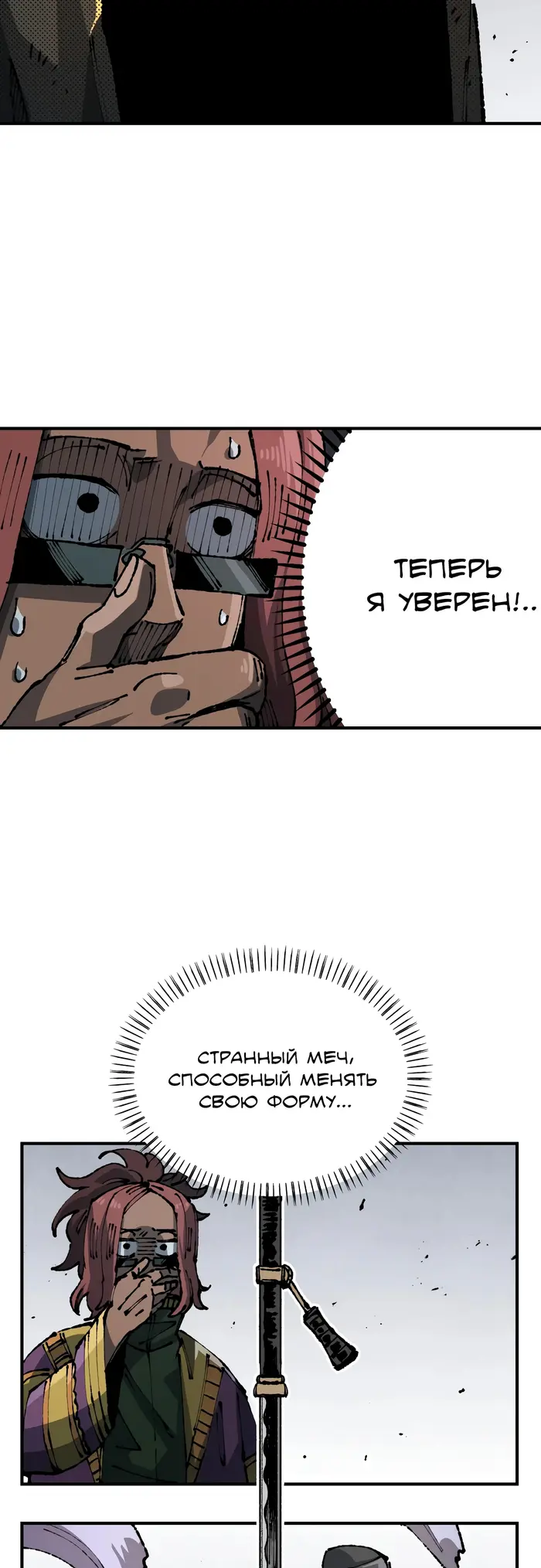 Страница 68