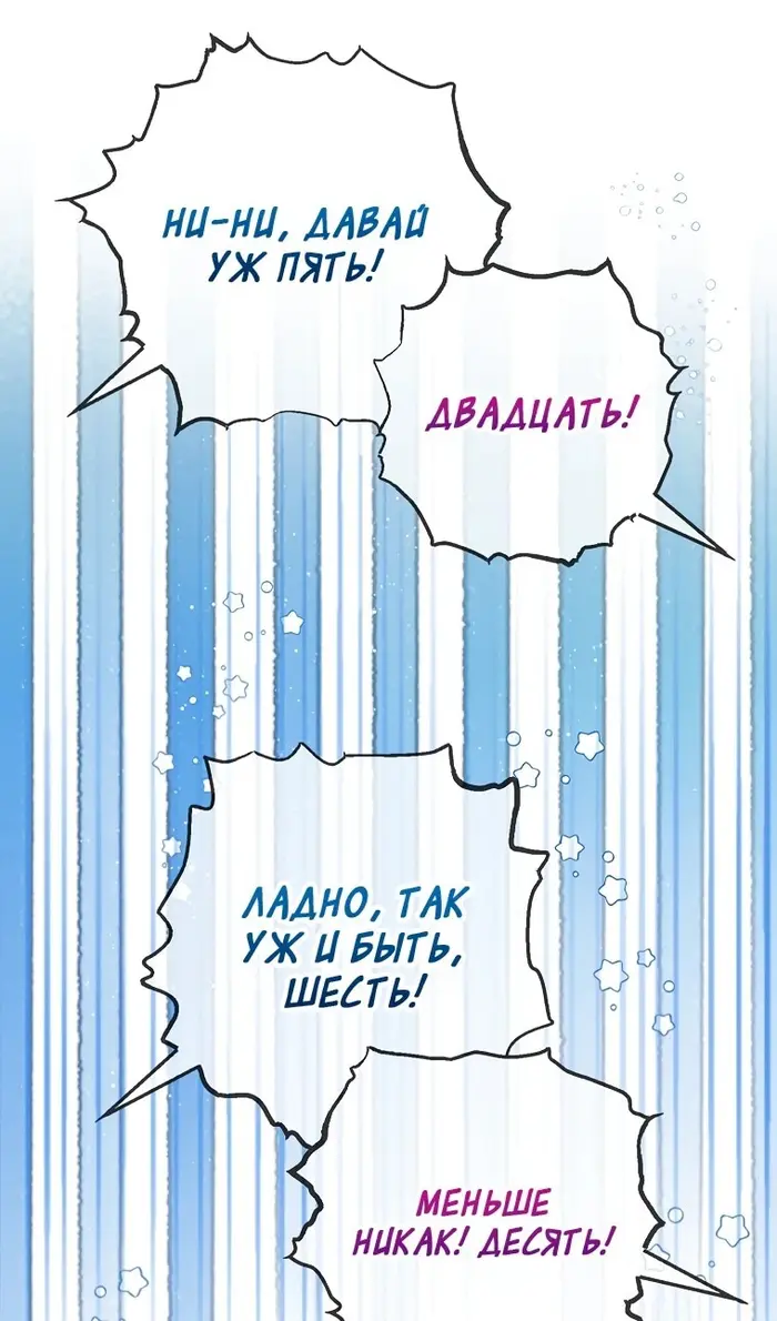 Страница 90