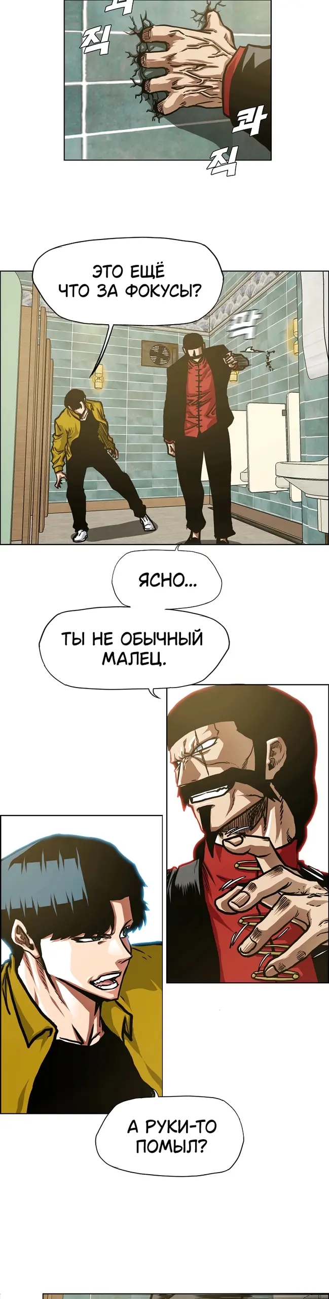 Страница 30