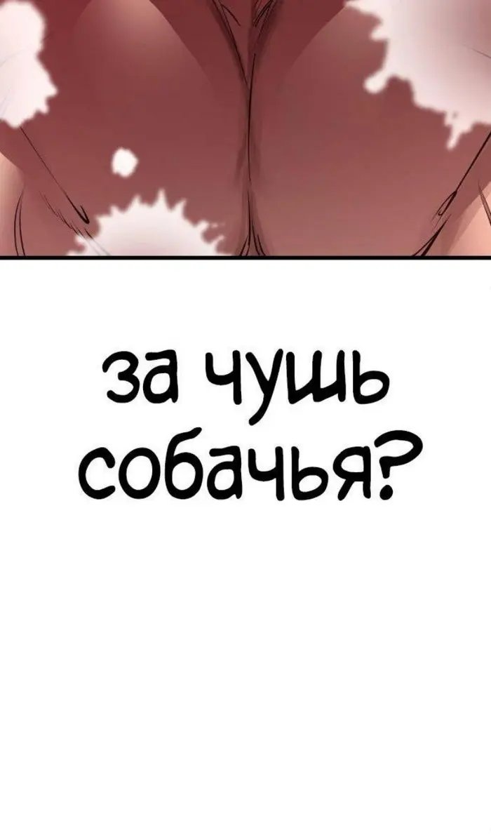 Страница 122