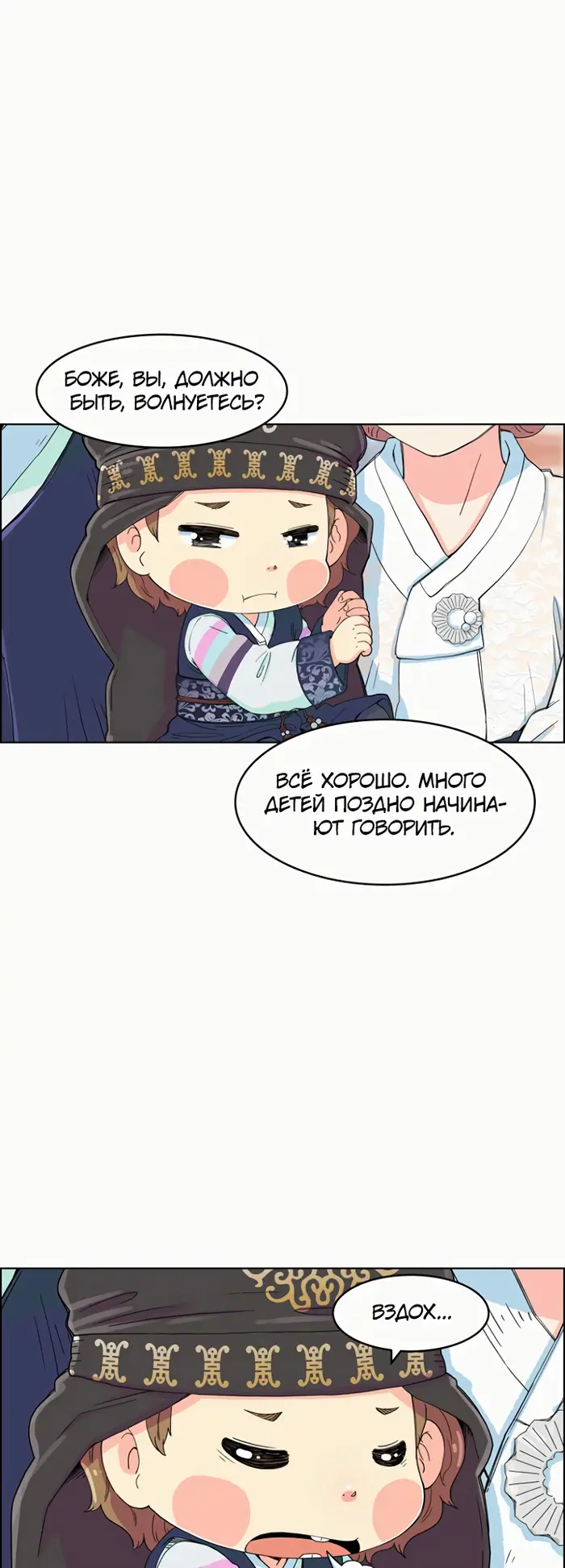Страница 72