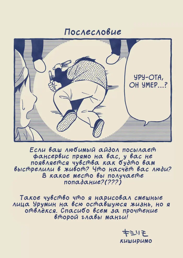 Страница 22