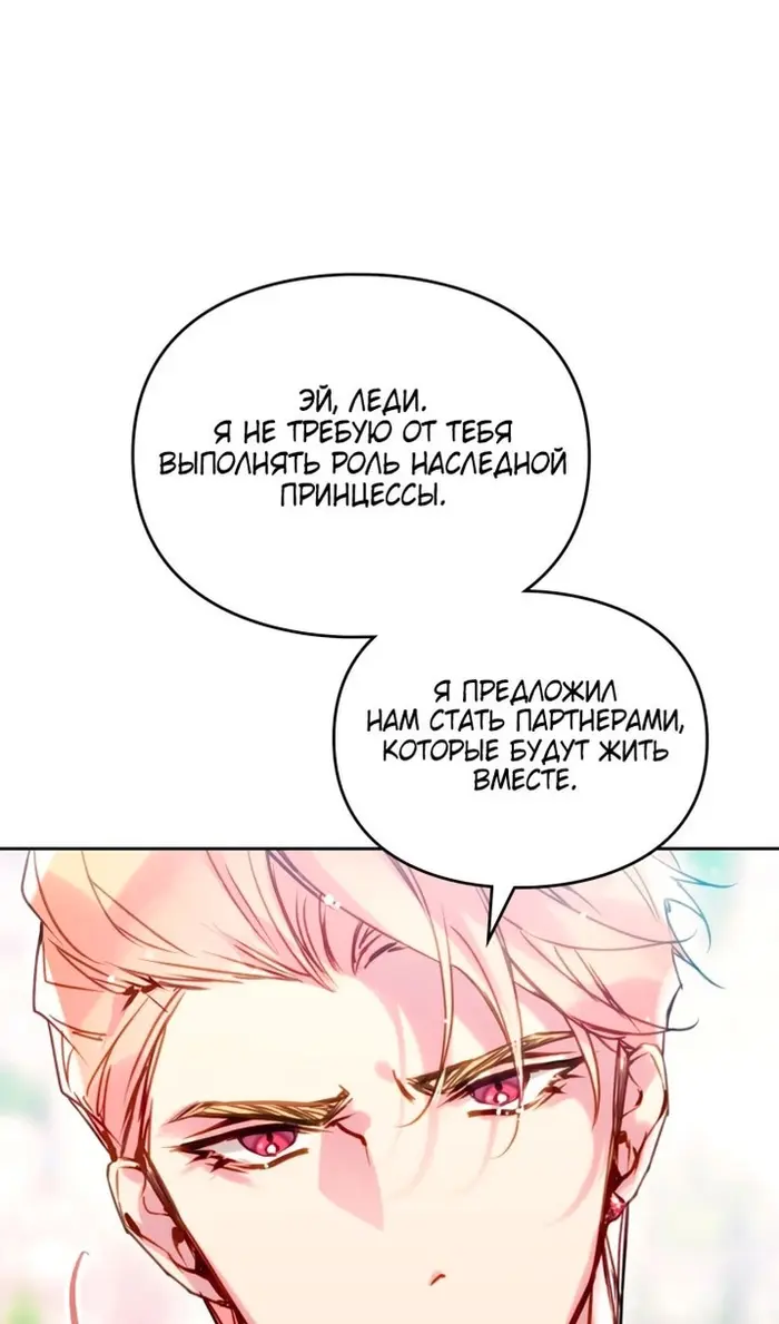 Страница 70
