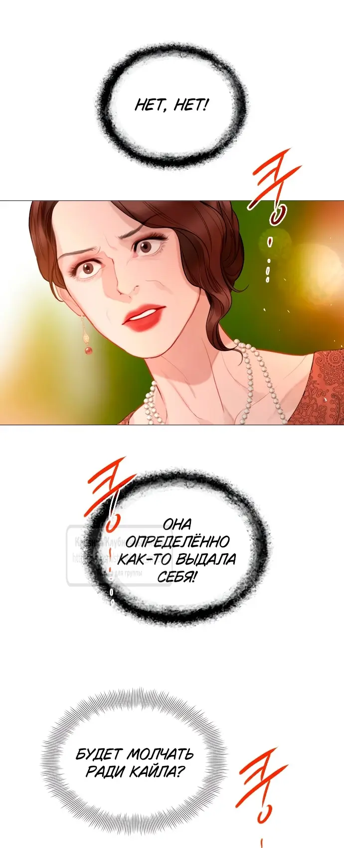 Страница 40