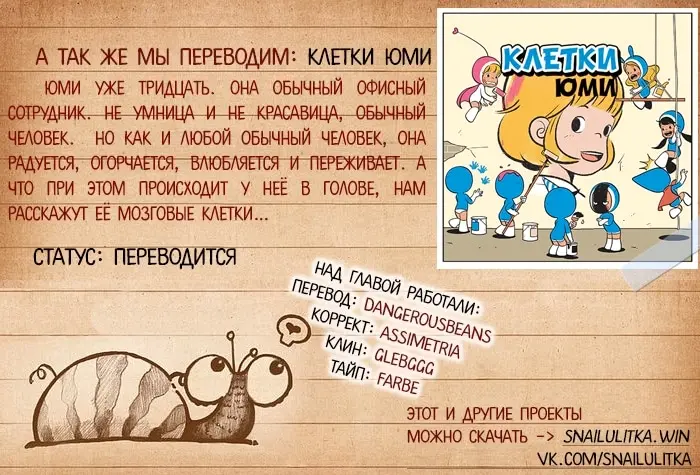 Страница 31