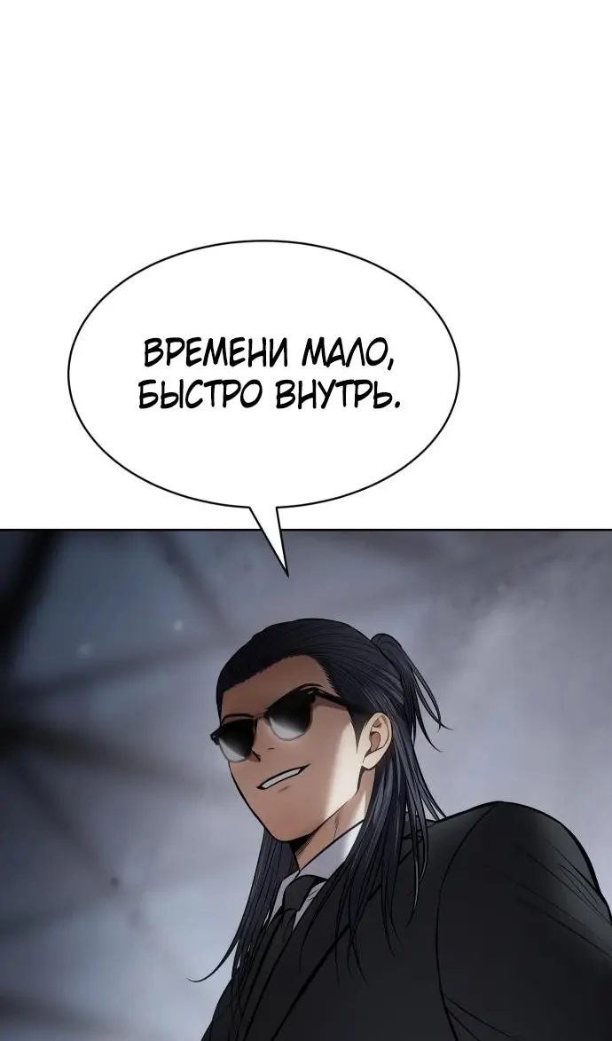 Страница 106