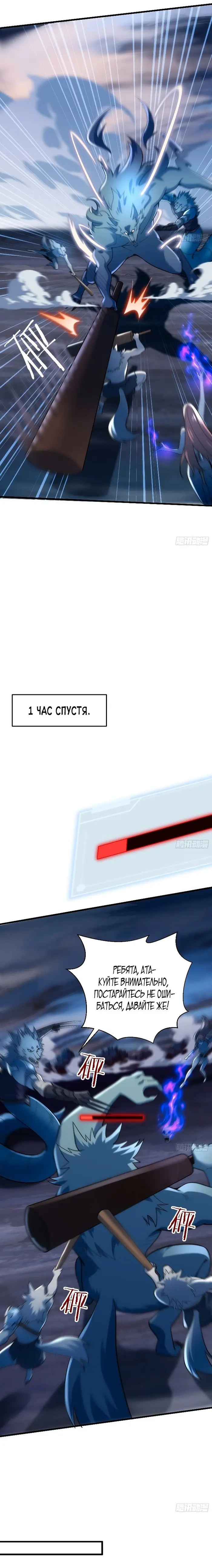 Страница 13