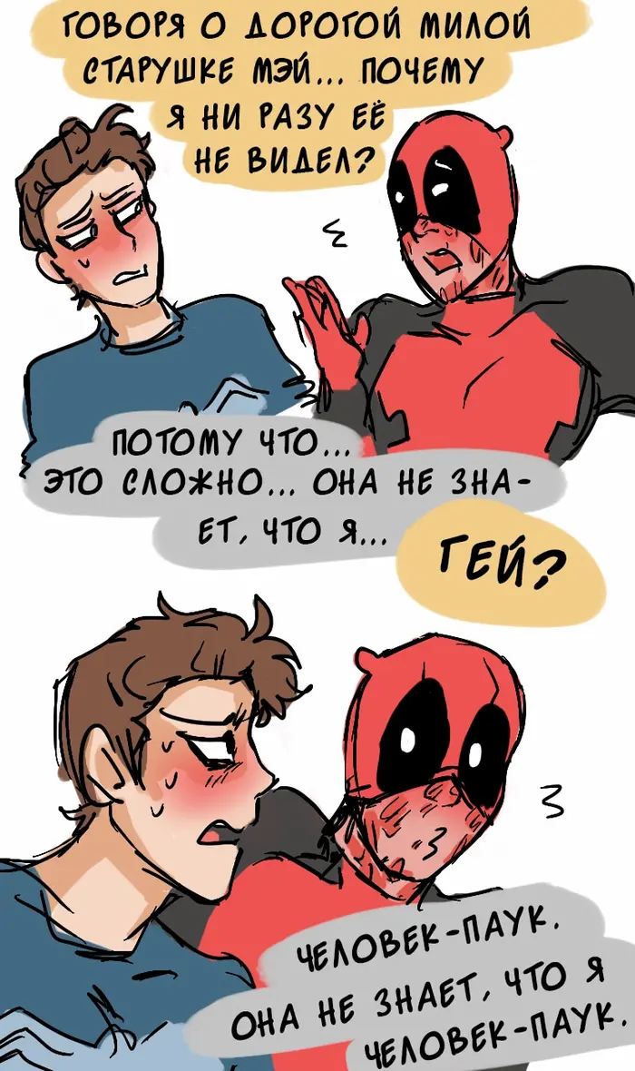 Страница 4