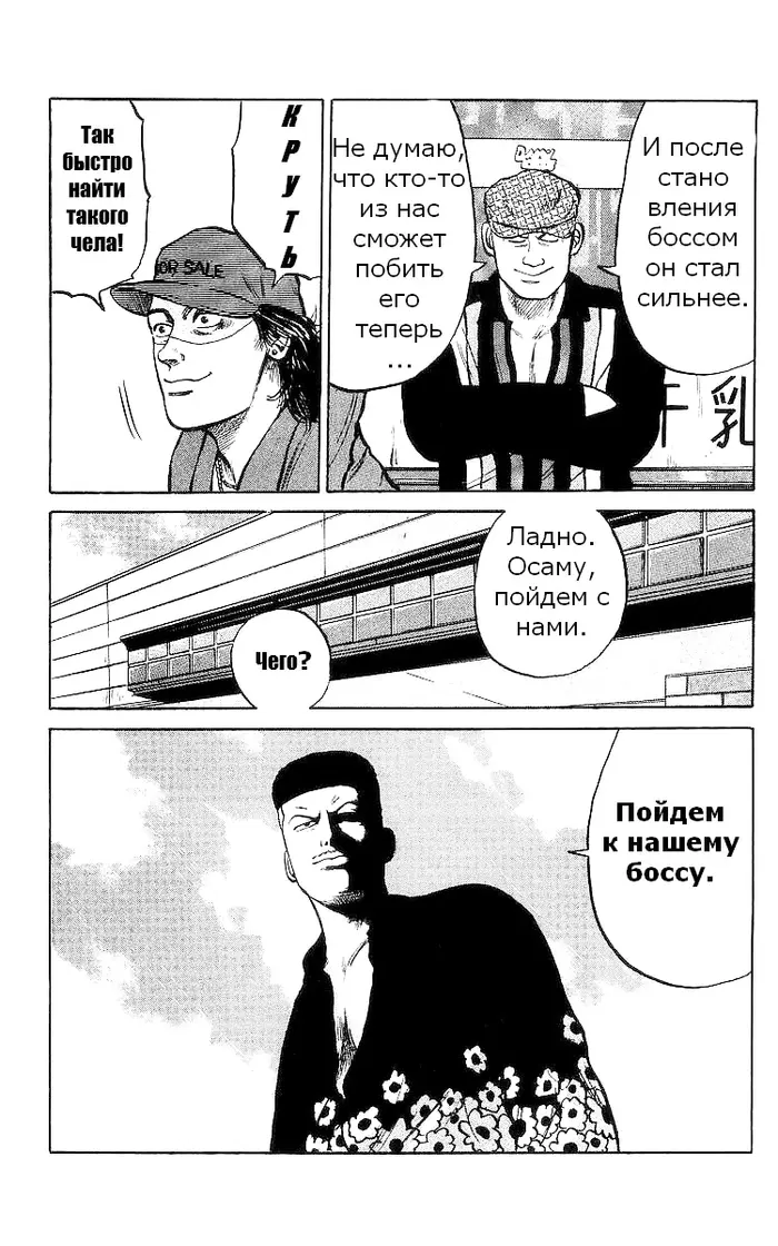 Страница 36