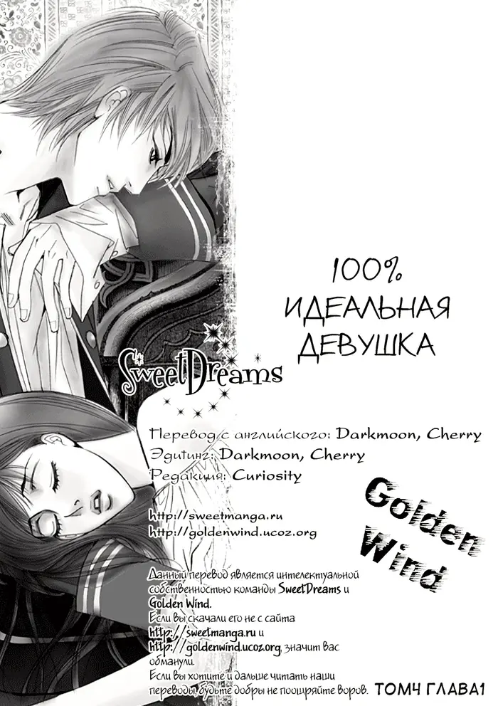 Страница 1