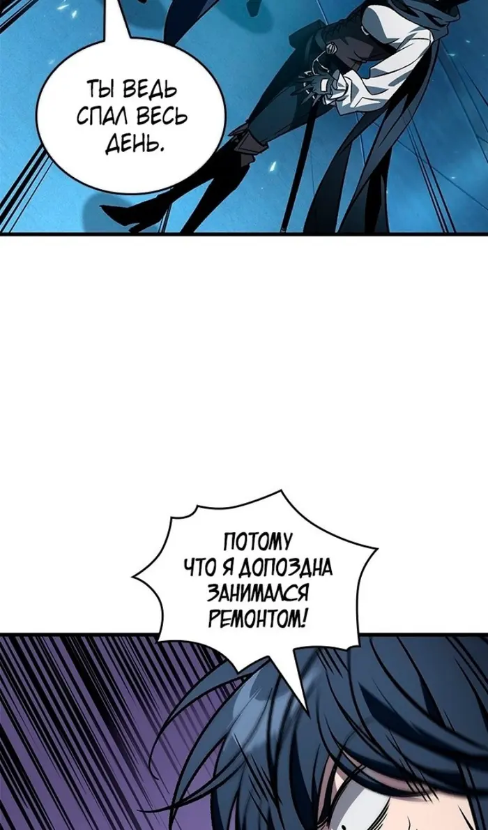 Страница 59