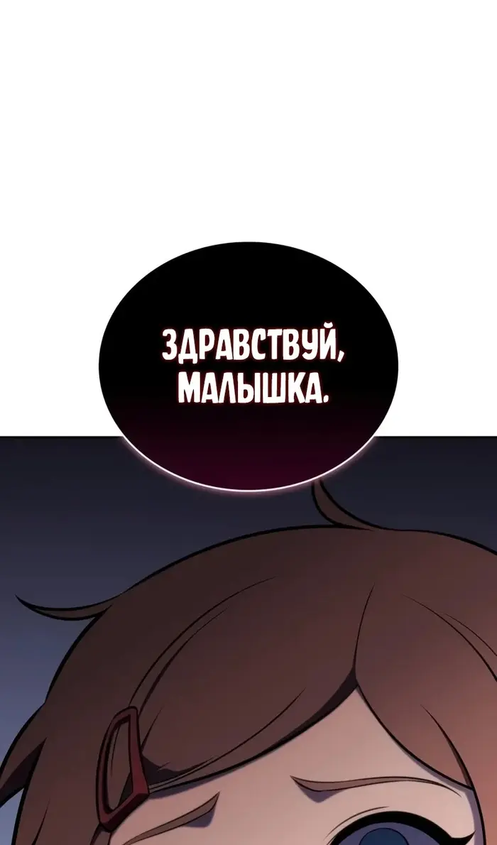 Страница 77