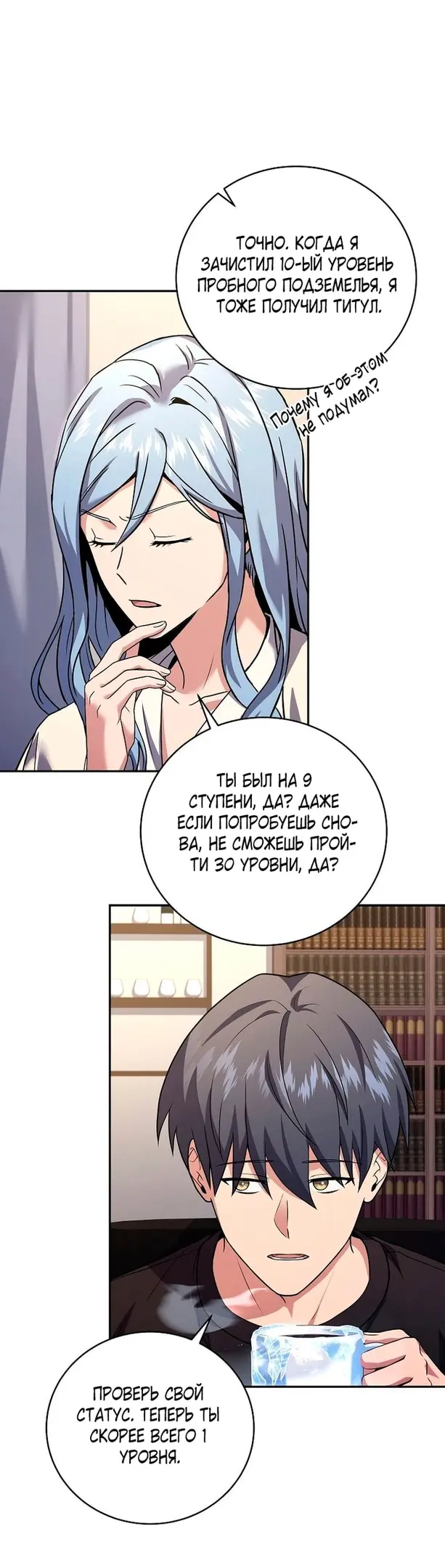 Страница 15