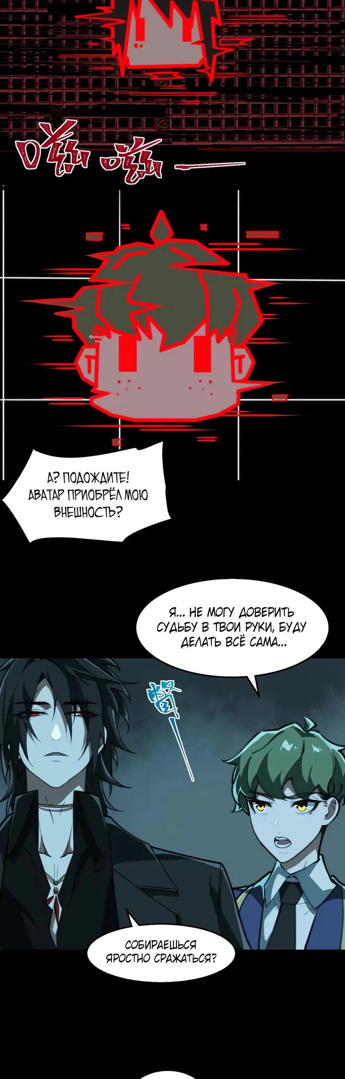 Страница 9