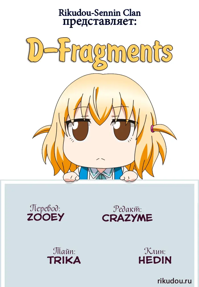 Страница 1