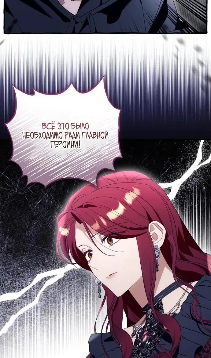 Страница 60