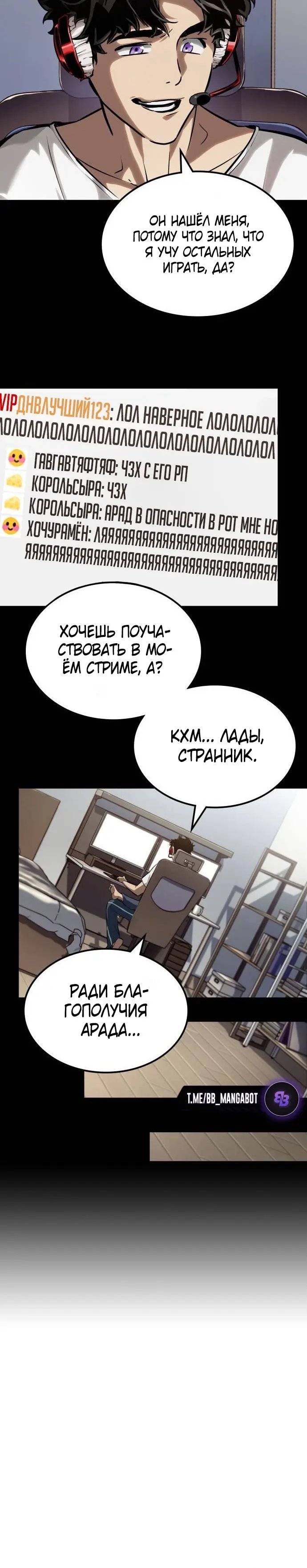 Страница 39