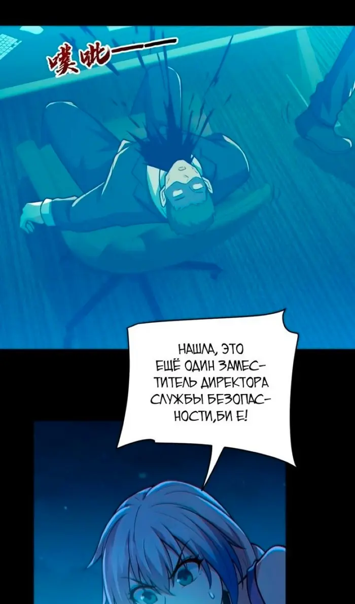 Страница 20