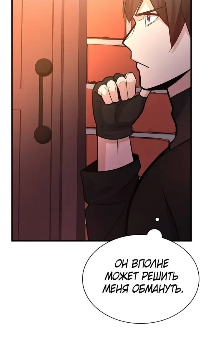 Страница 84