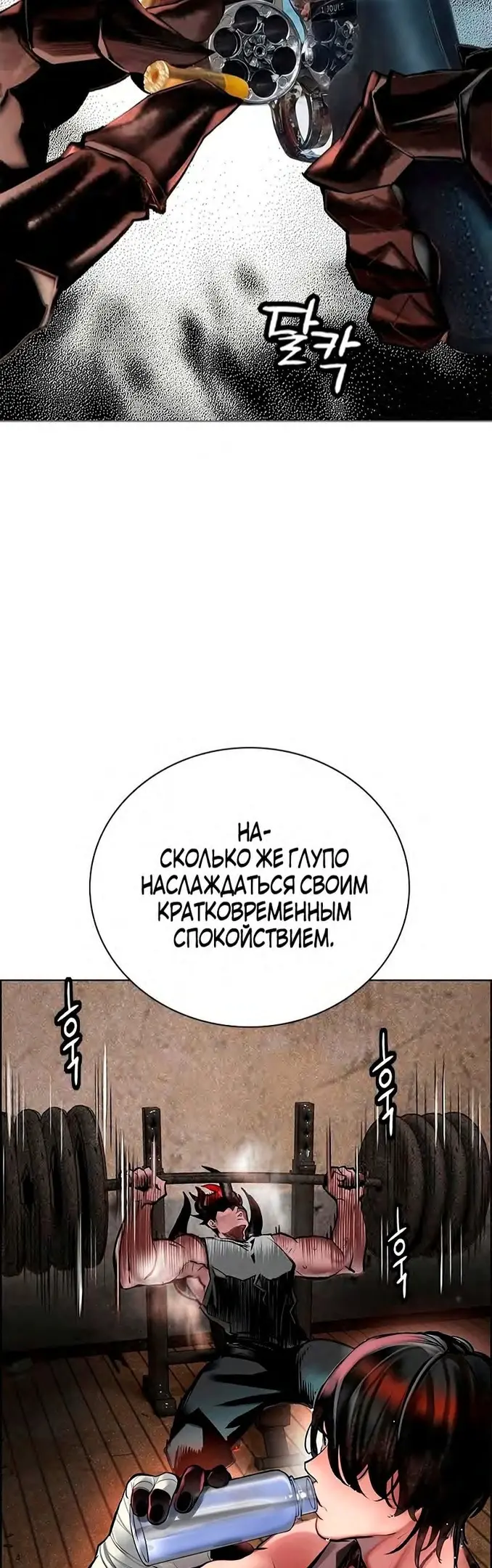 Страница 32