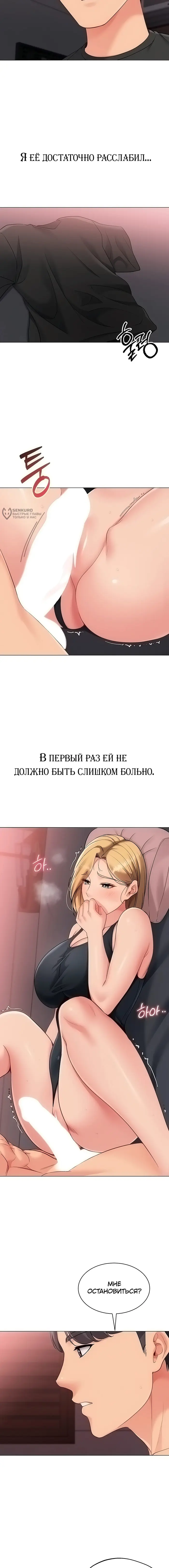 Страница 16