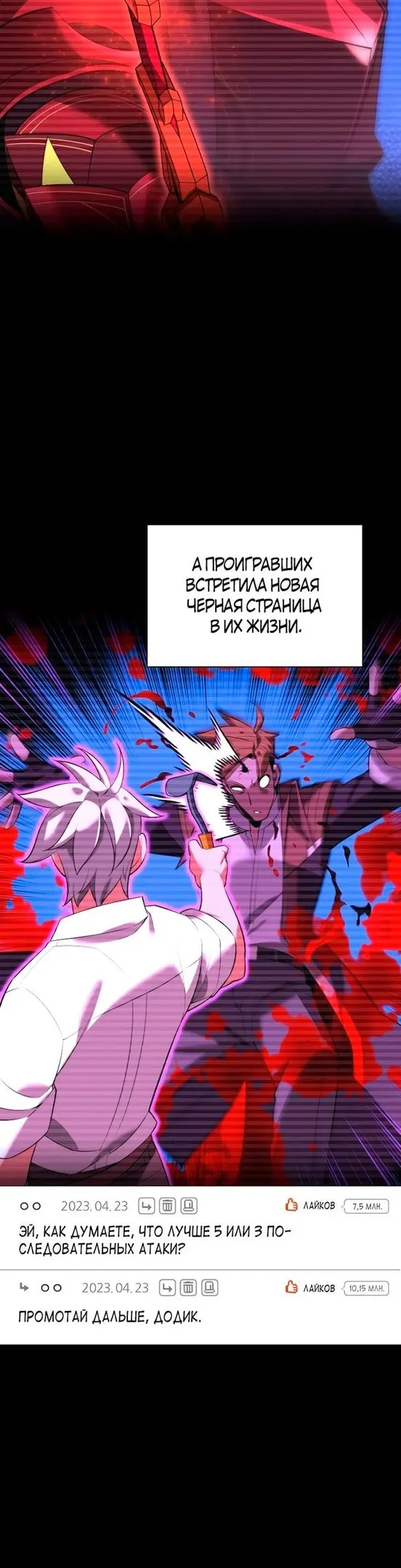 Страница 24