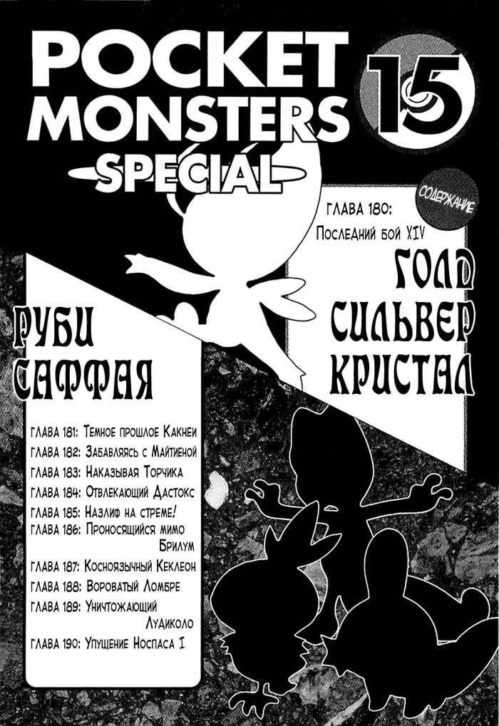 Страница 5