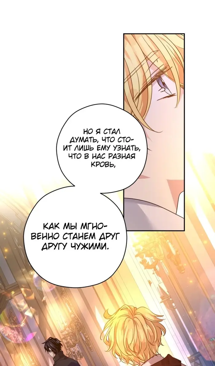 Страница 68