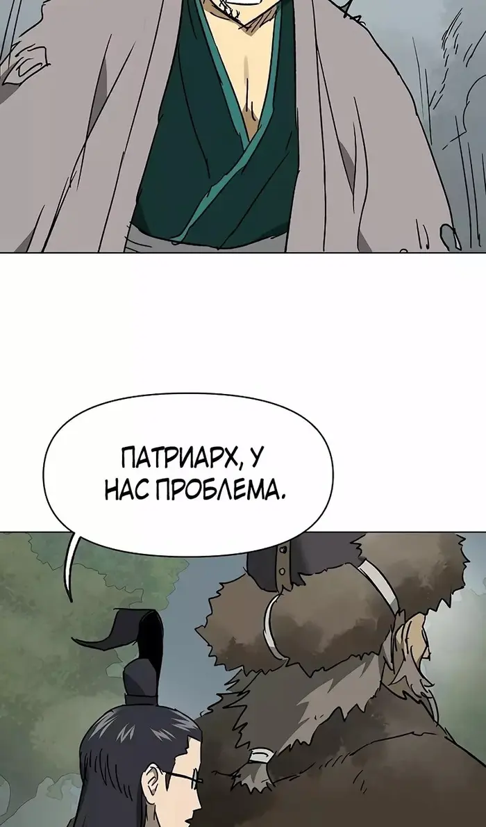 Страница 98