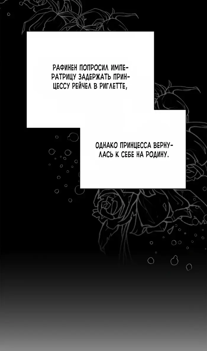Страница 65