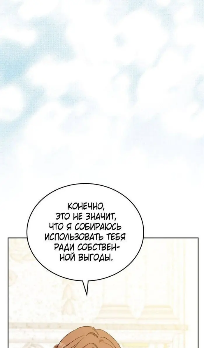 Страница 105